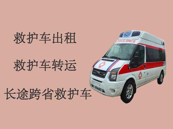 绍兴私人救护车出租